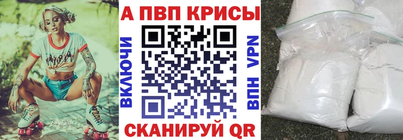 Как найти закладки Рыбное Гашиш Галлюциногенные грибы Кокаин МДМА МАРИХУАНА А ПВП Мефедрон