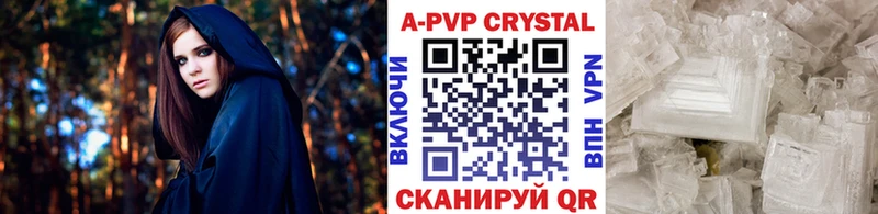 Альфа ПВП СК  Рыбное 