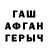 Бутират оксибутират Sebastian Bareiro