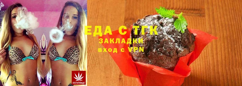 купить  цена  блэк спрут онион  Cannafood конопля  Рыбное 