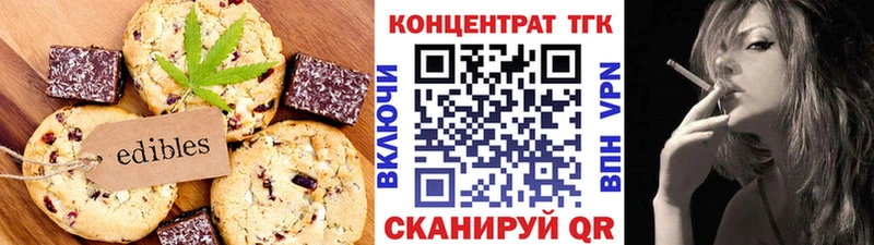 хочу наркоту  Рыбное  Печенье с ТГК марихуана 