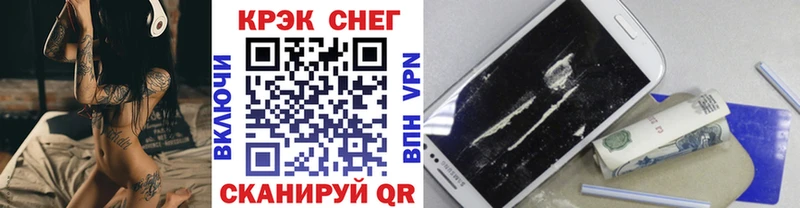 Cocaine Перу гидра как зайти Рыбное купить цена