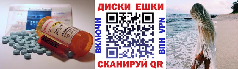 Экстази Punisher  Рыбное 