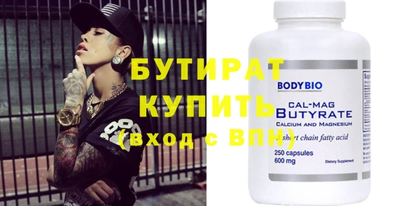 молекула духа Валдай