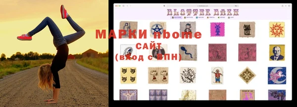 героин Нефтегорск