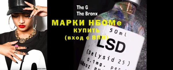 бутик Новокубанск