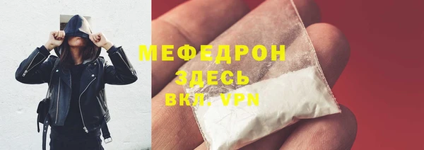 дживик Нефтекумск