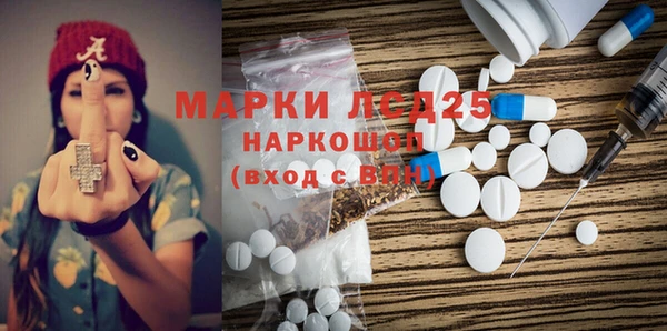 героин Нефтегорск