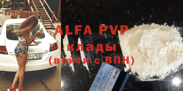 MDMA Premium VHQ Богородск