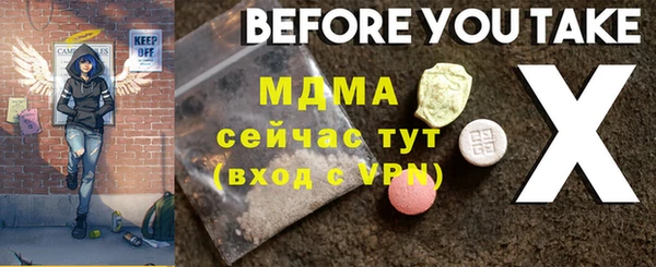 ГАЛЛЮЦИНОГЕННЫЕ ГРИБЫ Нея