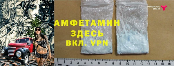 MDMA Premium VHQ Богородск