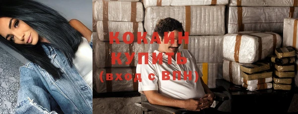 кокаин Новодвинск