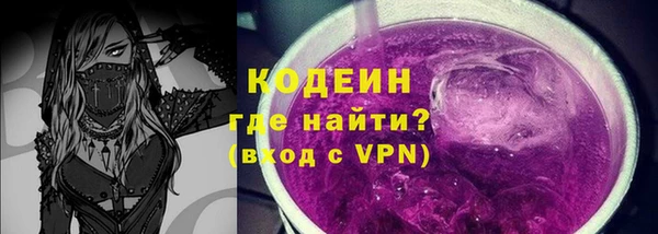 ГАЛЛЮЦИНОГЕННЫЕ ГРИБЫ Нея