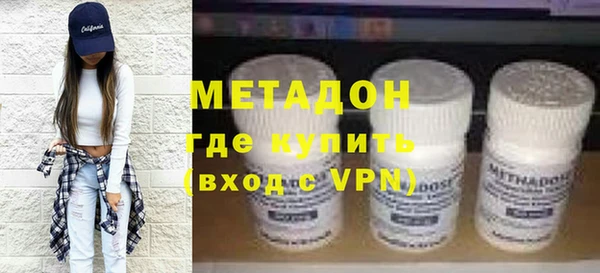 MDMA Premium VHQ Богородск