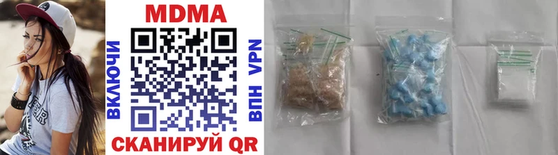 MDMA Molly  Рыбное 
